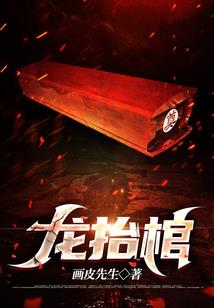 破天易介
