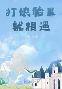 暝黯之渡