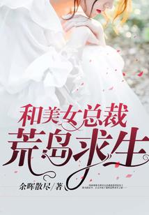 都市终极医仙