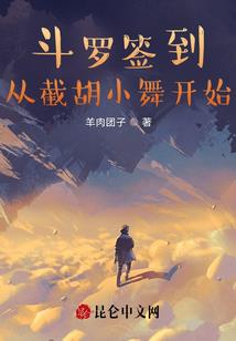 冷面杀手无情君王
