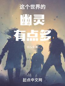 人间仙神
