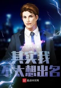 无双之尊
