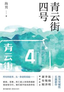 零度审判