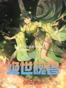 弃女有喜