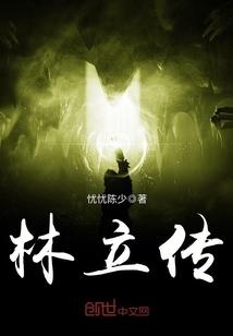恰似钟灵似仙游