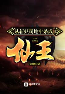 甜蜜霸宠：首席的失忆小娇妻