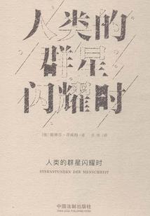 重生之校园特工