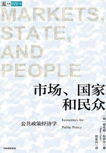 曲线人生
