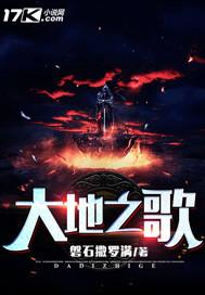 癌细胞的世界