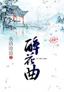 末世之死亡孢子