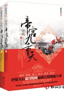 花间浮生辞