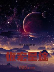 情感与谎言