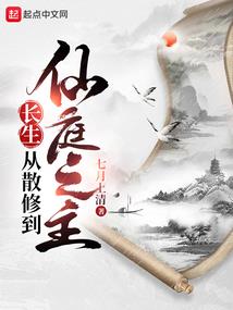拽丫头的初恋男友
