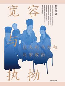 仙路无瑕