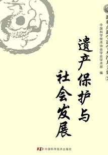 我的仙缘游戏