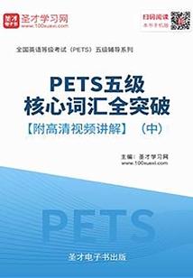 停！女主在那边