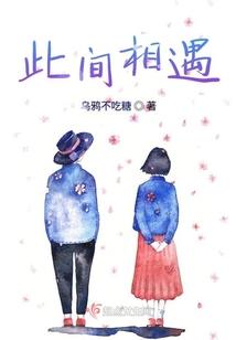 耀宇大陆幻想曲