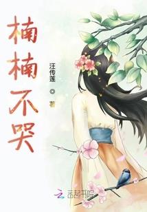 剧本加载中
