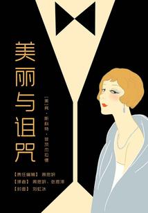 某科学的美琴控