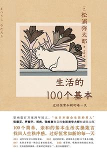 师徒争执不休
