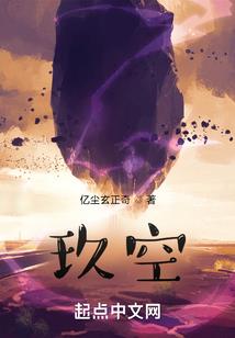 极致宗师