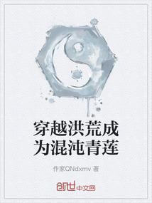 冰山女王的校草情缘