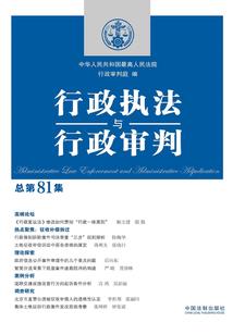 不明关系