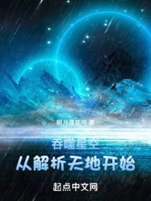 末日次元录