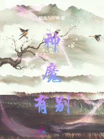 虎出平阳