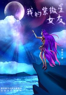天使恶鬼
