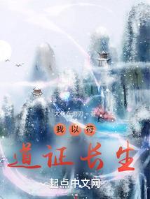 太古炼体诀