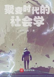 废柴神兽大小姐