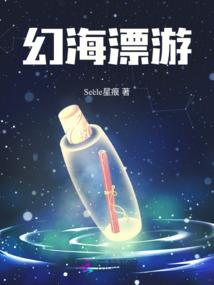 落花融于春水寒