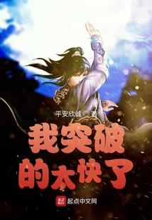 天之子逆天传说