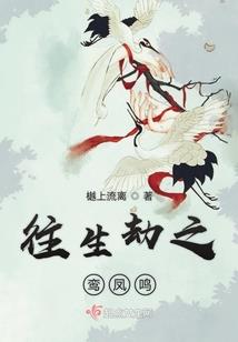 红雨帘尽系花铃