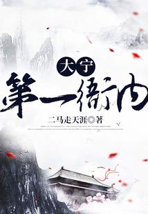 超能霸班