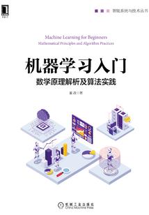 玄炎传说