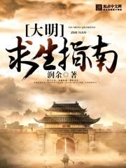让你斗罗卖袋，你打造斗罗神国？