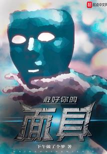 紫炎之瞳