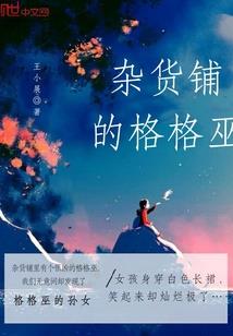 凡仙语录