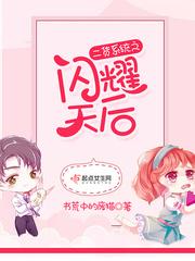 我在万族修一世