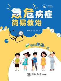 守护甜心之璇梦飞漫