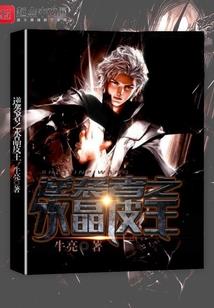法师罗兰