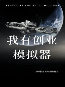 一人游戏：我可以不断赴死！