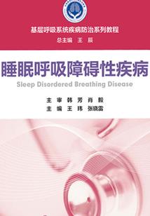 妖孽太子小心机