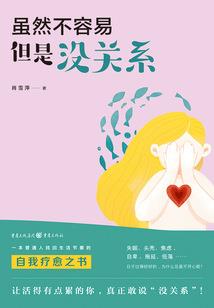 银刃战队