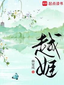乱世谪仙人