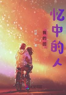 出轨，出轨