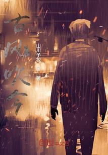 离不开生活