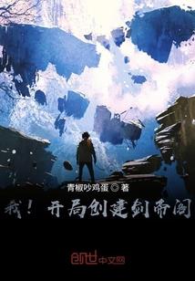 繁花似锦 许诺一